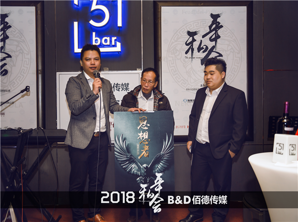 2018.1.16 你我的私年会 首届中国建陶业高层精英私年会璀璨落幕