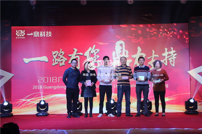 一路有您·鼎力支持 ——一鼎科技2017年度供应商答谢晚宴隆重举行