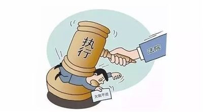 3月50余家陶企上了“失信被执行人名单”