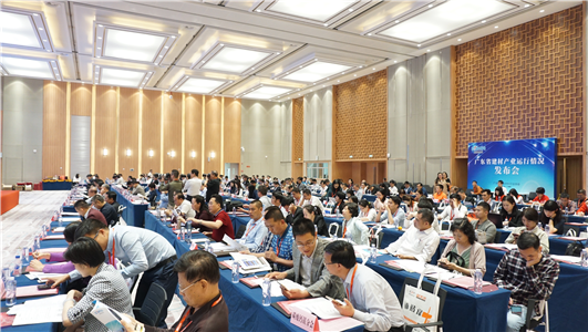 广东省建材行业协会第四届会员大会成功举行 