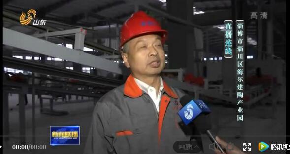 投资百亿，海尔接手的这个建陶产业园8条生产线在建