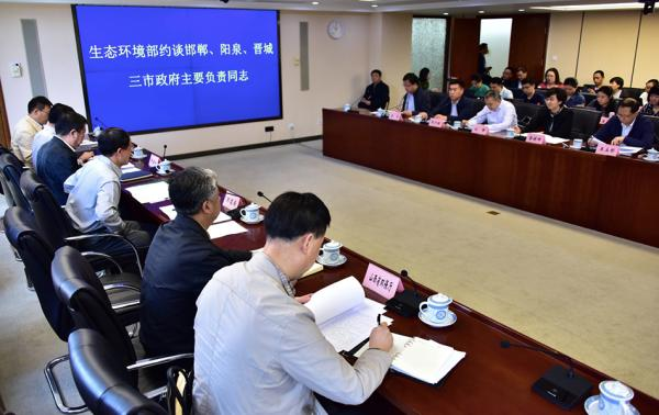 内黄17人被处分，副县长被免，邯郸、晋城、阳泉市长被约谈