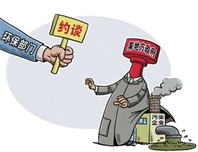 生态环保部约谈广州、江门、东莞等7市领导，问题涉2陶企