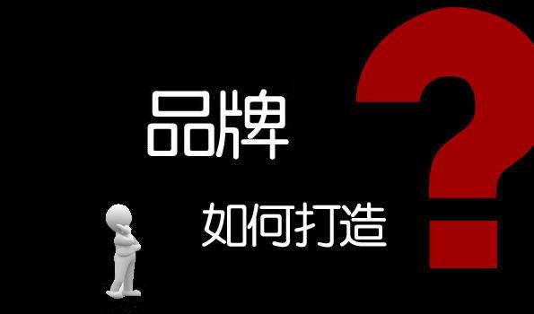 陶瓷行业新品牌或转型品牌，如何打造品牌辨识度？