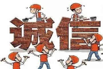 5月100多家陶企上了“失信被执行人名单”