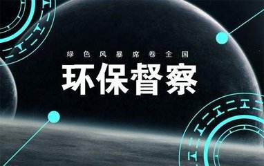 广东、江西多家陶企停产查封，有人被刑拘