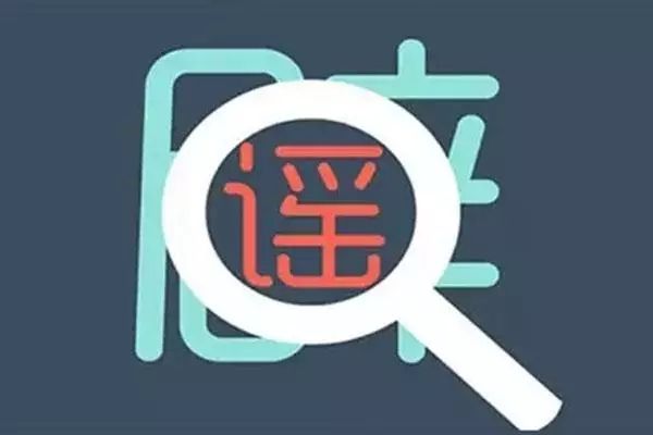 肇庆陶瓷8月起将全面停产2个月？相关部门：这是谣言