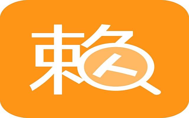 50多家陶企被列入6月“失信被执行人名单”