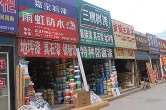 陕西对建材行业专项整治，这些地方出现问题的企业该关则关！