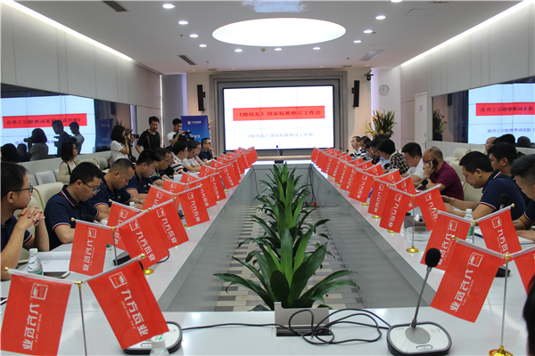 应时代而生，大刀阔斧重新修订“烧结瓦”国家标准