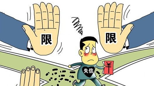 7月60余家陶企被列入“失信被执行人名单”