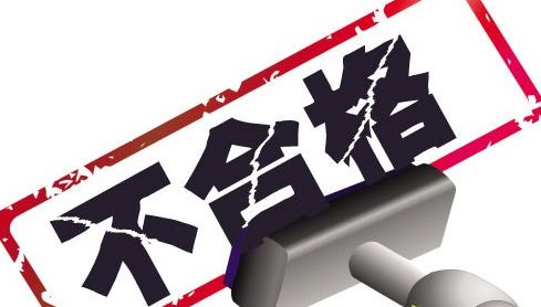 陕西、河南发布20余家陶企产品抽查结果