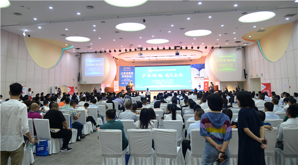 新思路，新物种，新科技！2018中国陶瓷砖行业高峰论坛刷屏了