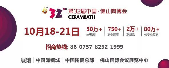 一大帮客户即将到来，你们准备好参加第32届陶博会了吗？
