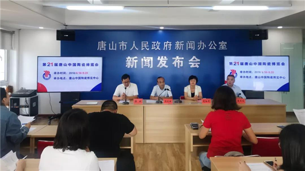 一手消息速递！最近全唐山都在打听的这件事有新进展了！