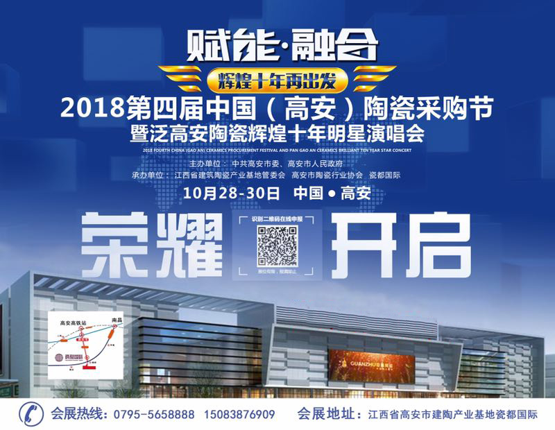 剧透！10月29日，家装教父余静赣领队登陆高安派福利