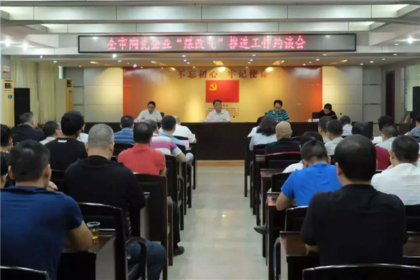 “煤改气”限期将至！肇庆陶瓷产业谋划“腾笼换鸟”