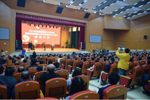 景德镇陶瓷大学热烈庆祝本科教育六十华诞