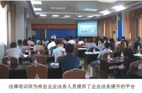 有了法律撑腰，佛山建材企业更有自信