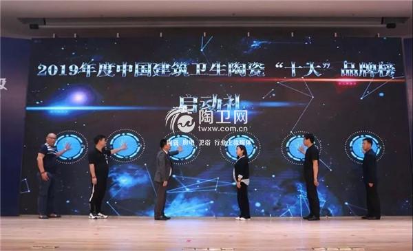 渠道裂变 品牌升级 | 这一场盛会所讨论的不止是“十大”......