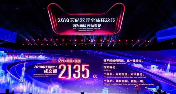 双十一没有奇迹！为什么瓷砖行业与“狂欢”背道而驰？