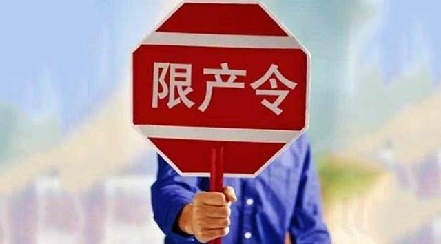 临沂陶企今日起执行错峰生产：限产50%！