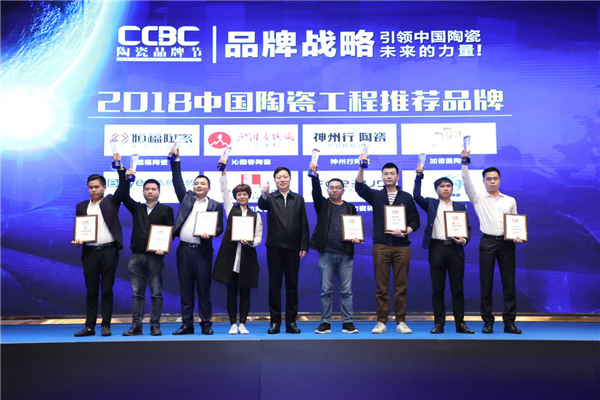 这场大会凭什么吸引上千陶瓷人参加？