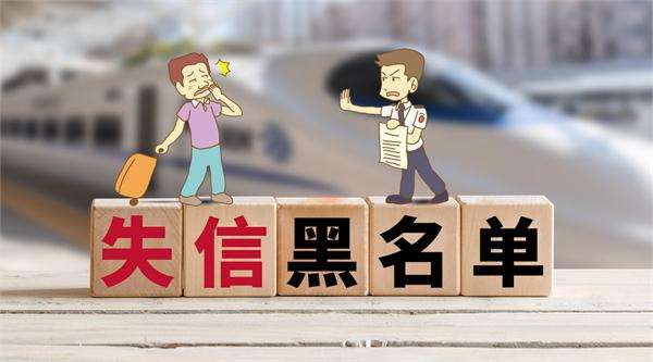 2018年12月40余家陶企被列入“失信被执行人名单”