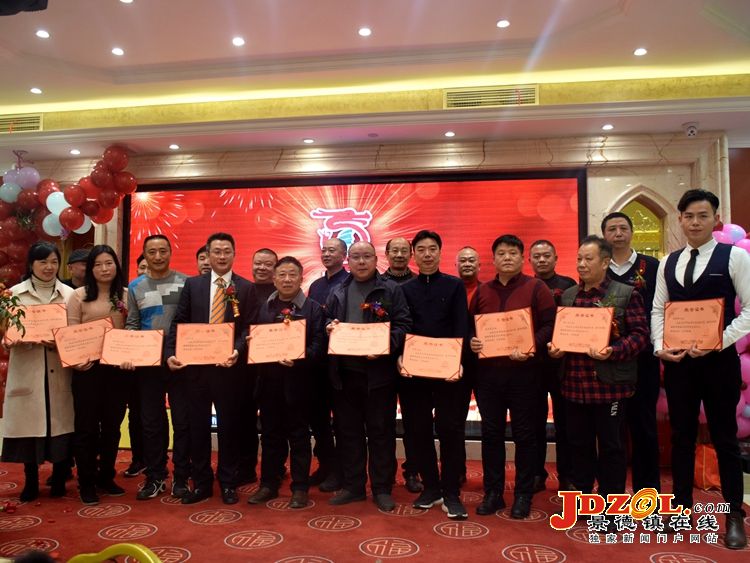 景德镇陶瓷商会召开三届四次会员代表大会