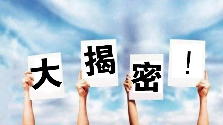 2019年陶瓷技术创新与趋势大揭密｜原料篇