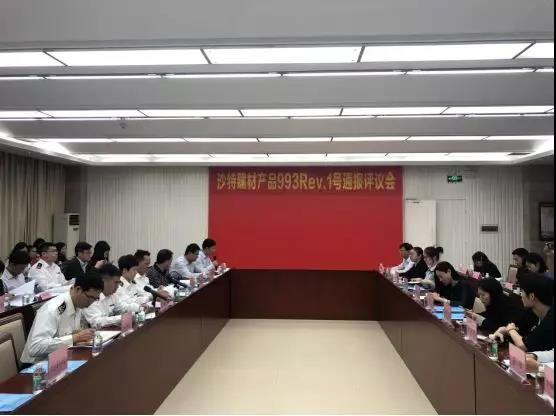 又出幺蛾子！世界第二大瓷砖进口国将对华关上大门？