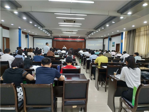 2019年建材行业战略营销与标准引领培训班，精彩抢先看！