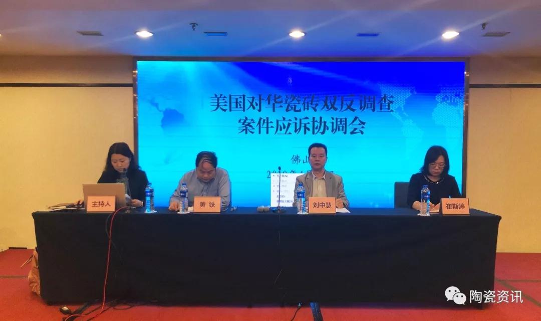 美国“双反”来袭，陶企如何应对？官方给出了建议