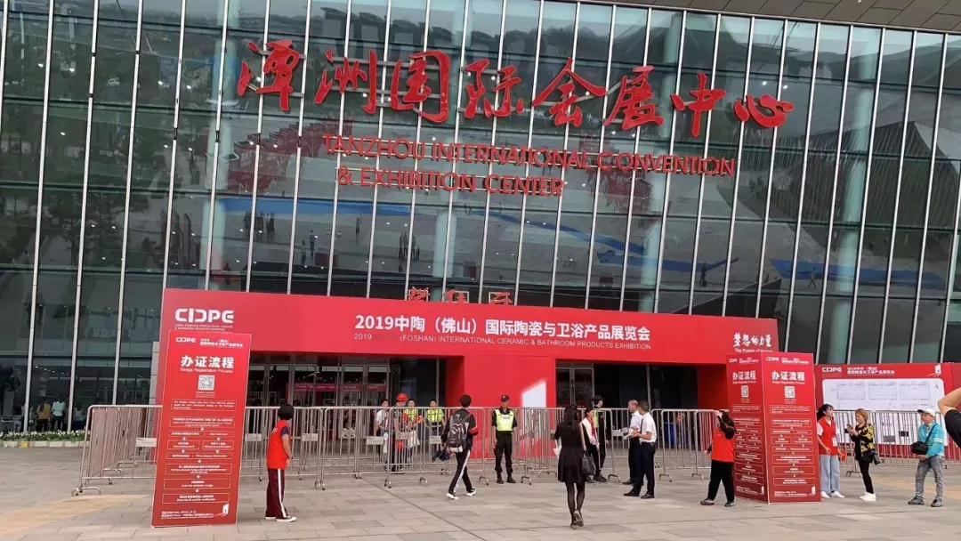 2019中陶产品展，用一首诗概括了，真牛……