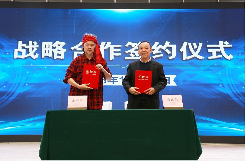 余静赣正式担任陶卫网形象大使 