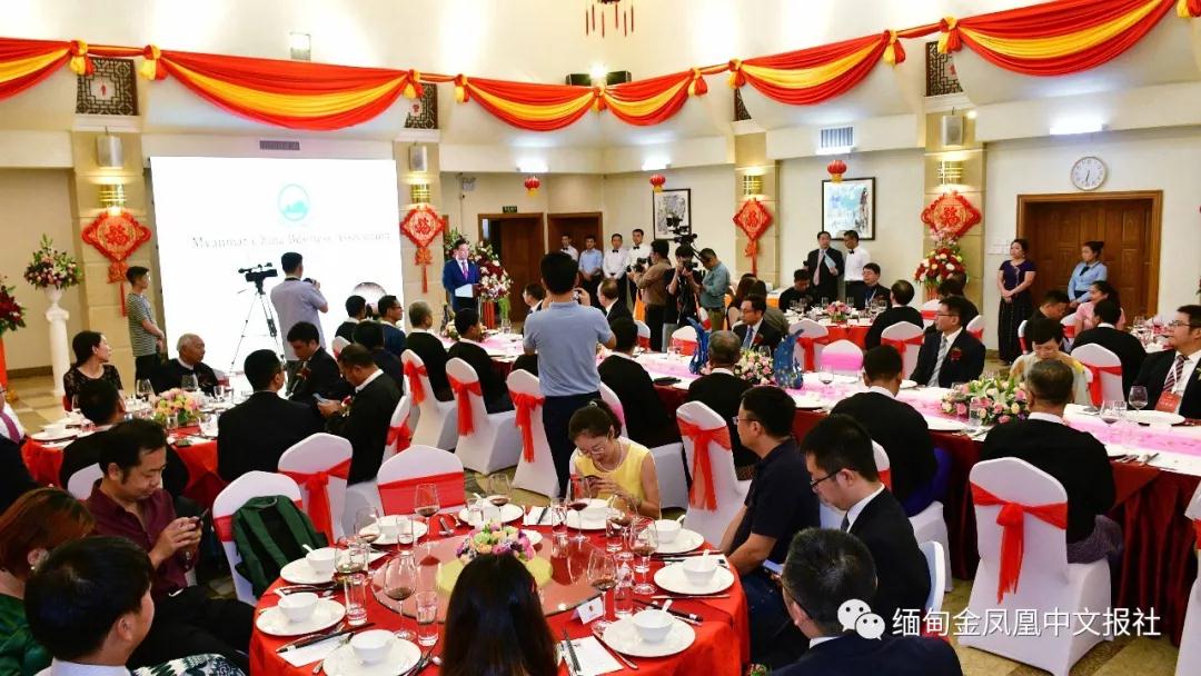 共建新平台，同创新未来 缅中商会正式成立