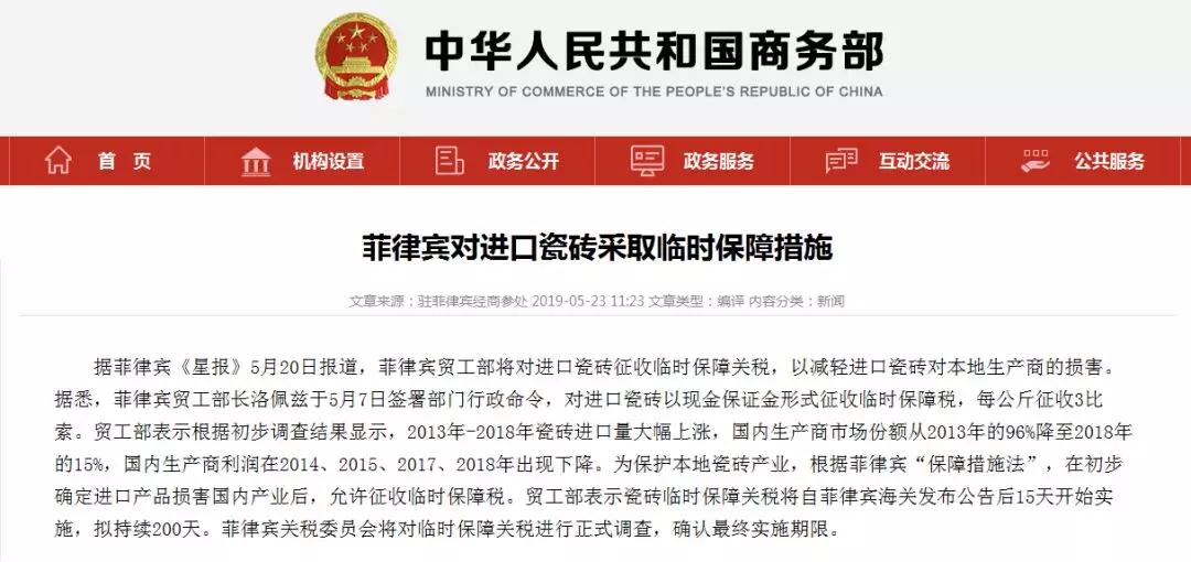 反倾销到底反了谁?