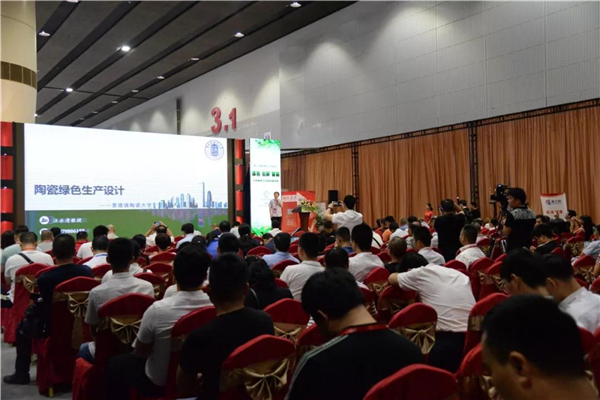 中国陶瓷的绿色智造之路如何走？今天召集500人开会指明了方向
