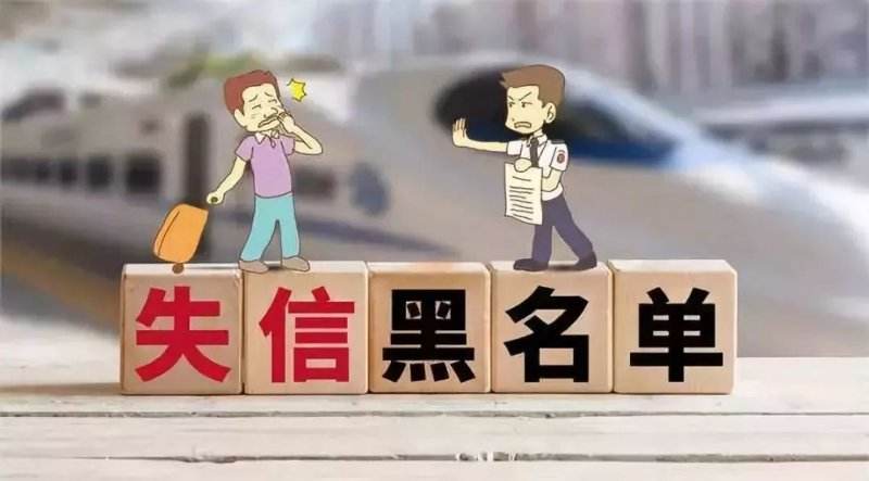 6月70余家陶企被列入“失信被执行人”名单