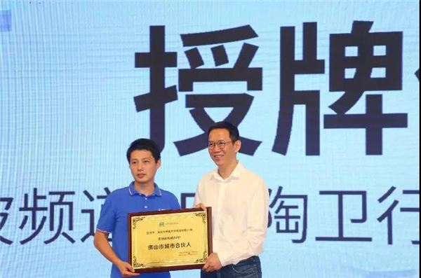 陶瓷资讯与吴晓波频道建立战略合作伙伴关系