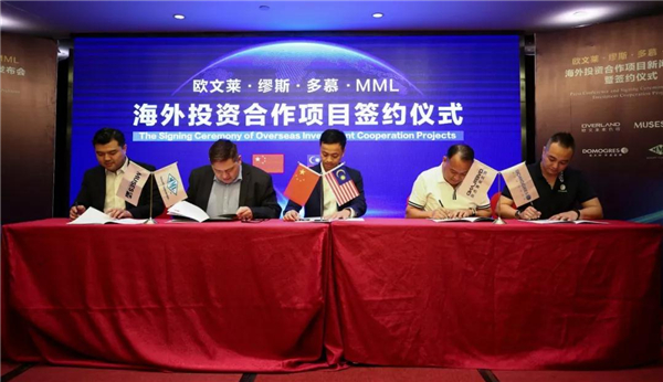 马可波罗、蒙娜丽莎、金意陶、新中源、欧文莱……陶企加速布局海外基地