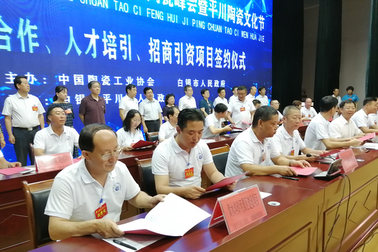 8月山西、甘肃25亿元建陶项目签约！新一轮产区洗牌…