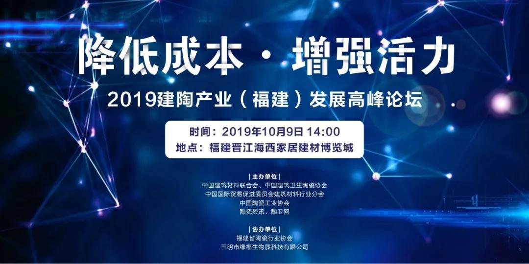 圈粉无数！六股势力齐聚福建只为干这件大事……