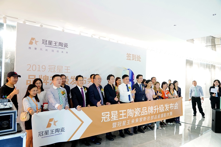 引燃陶博会丨万人打卡华夏新地标，冠星王成陶博会“人气王”