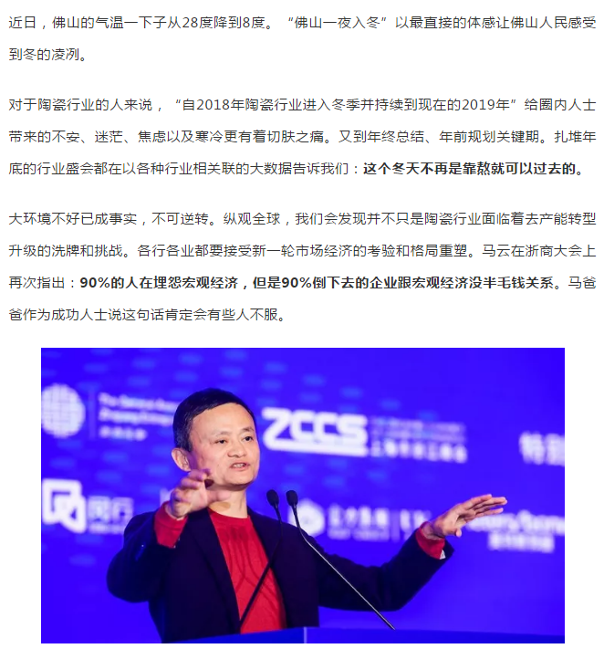 “行业寒冬”来了，翻盘的机会还有吗？