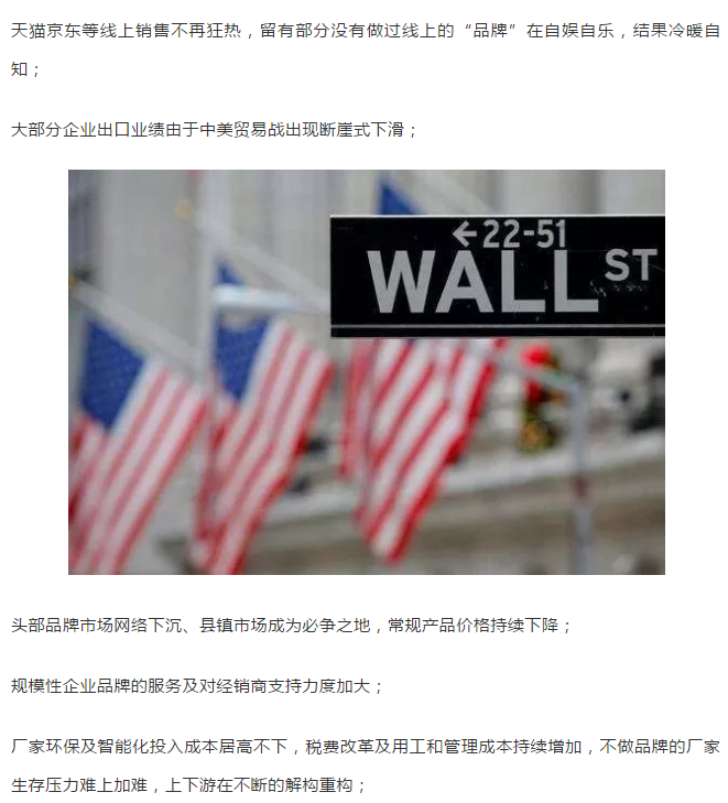 辞旧迎新的陶业江湖