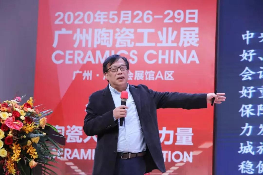 尹虹：深度剖析2020瓷砖行业发展趋势