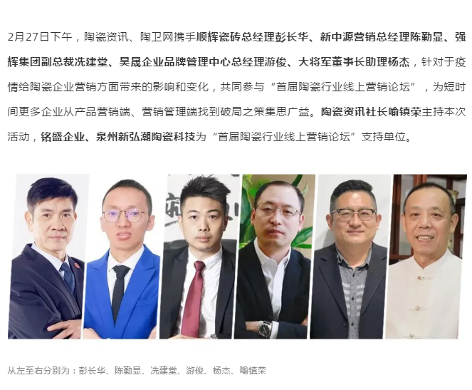 疫情对产品销量有何影响？ 新中源、顺辉、强辉、昊晟、大将军出谋划策