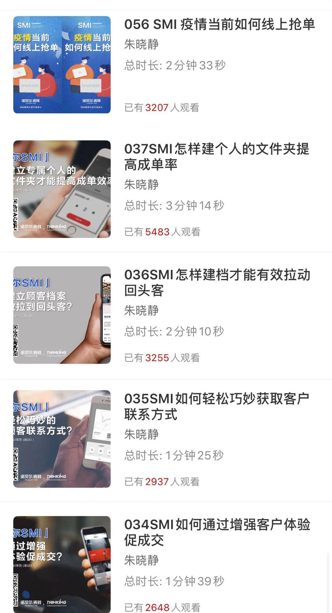 终端门店“冰封”！陶企如何加快布局数字化营销？