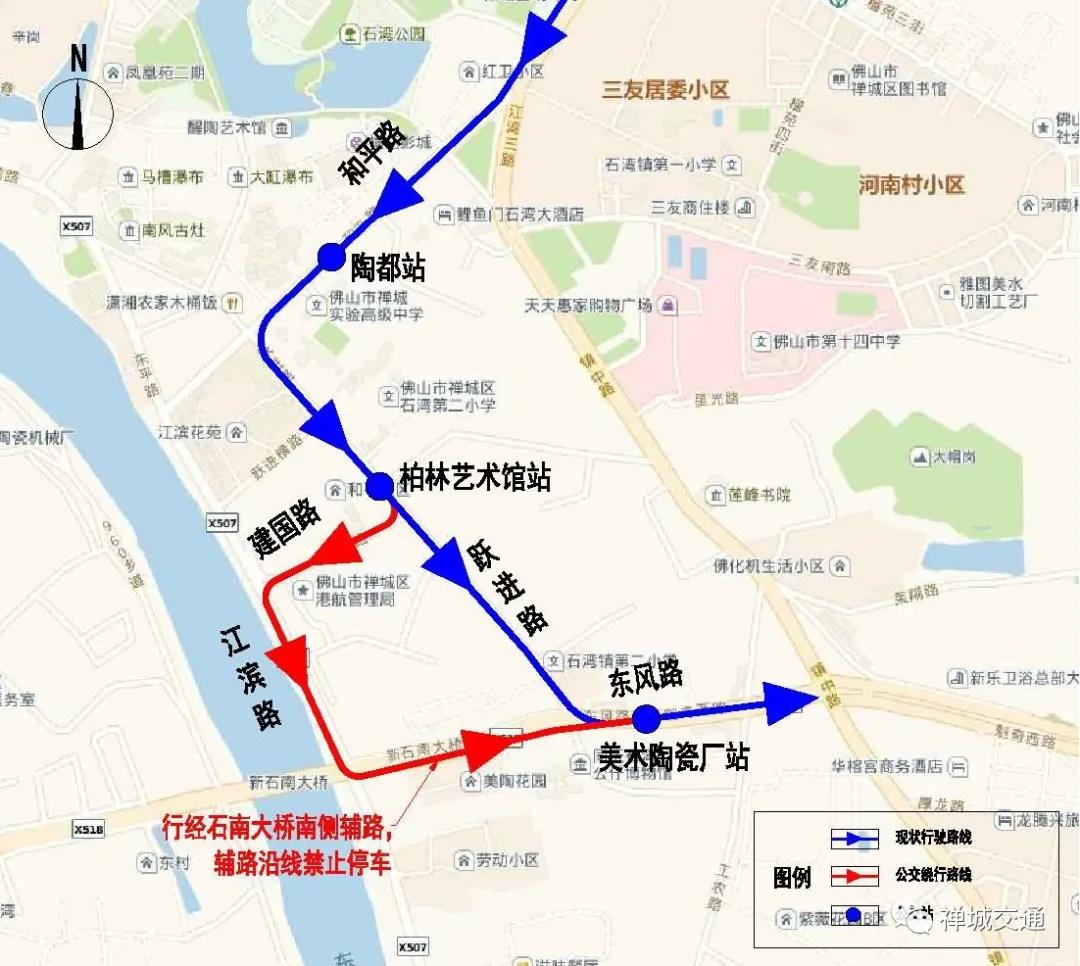 5月31日零时起，佛山旧石南大桥全桥围蔽！